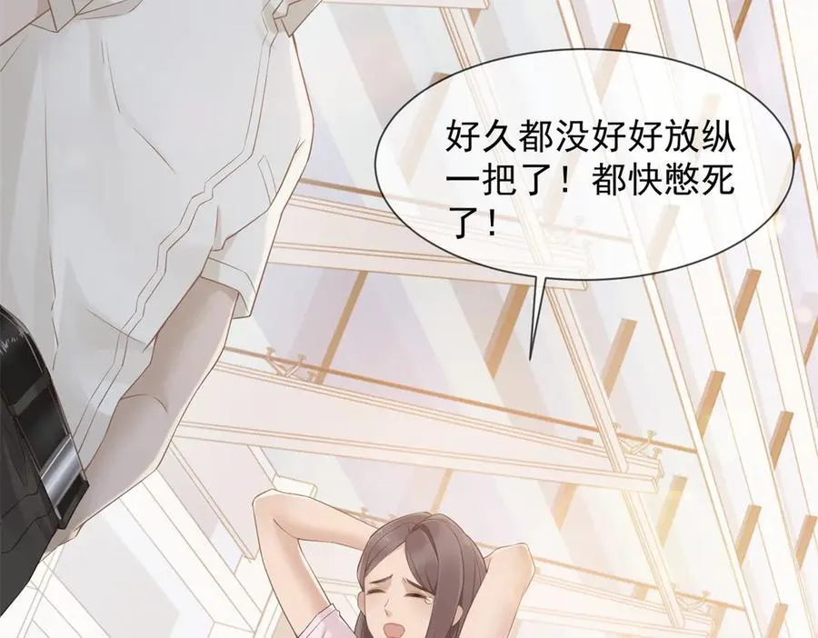 第2话 天降小妈65