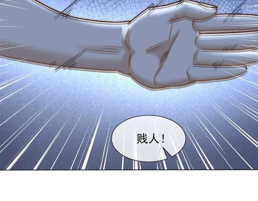 第29话 男色害人啊154
