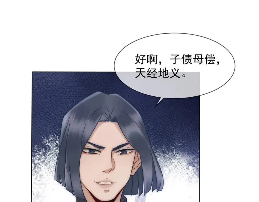第34话 你老婆你问我？3