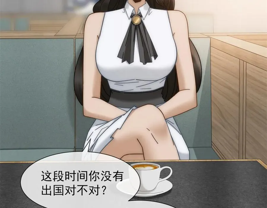 第41话 送你一份大礼145