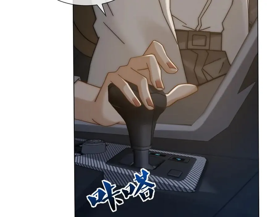 第37话 在我身上按了定位器？86