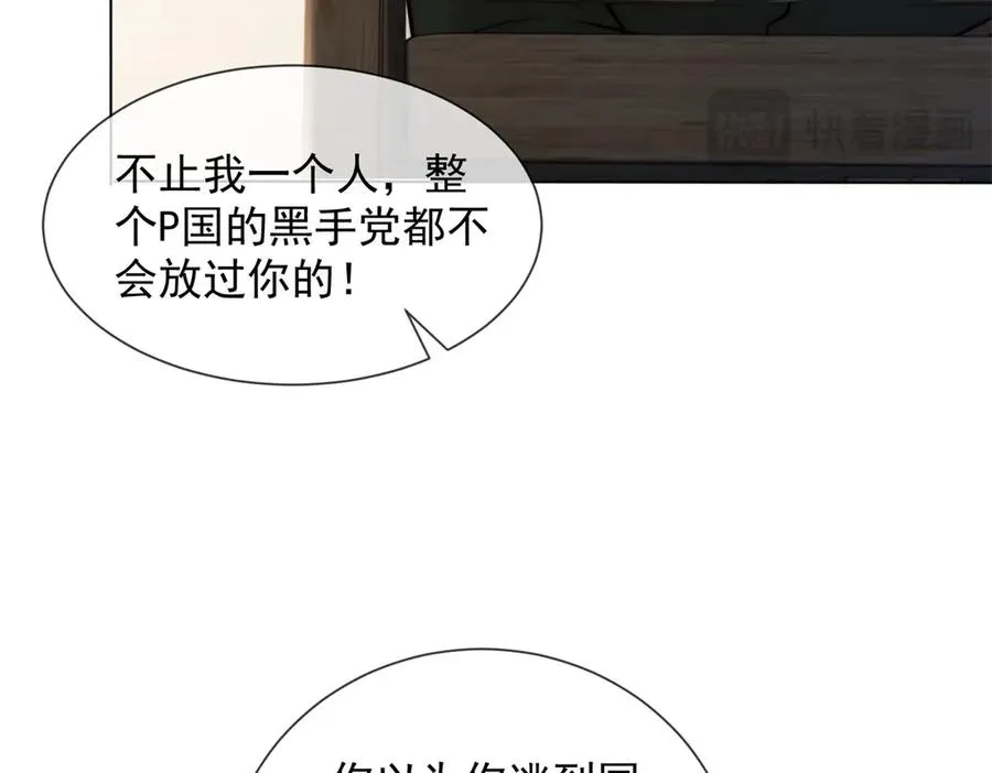 第45话 极限二选一73