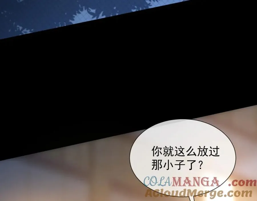 第43话 没有爹妈教，我来教你132