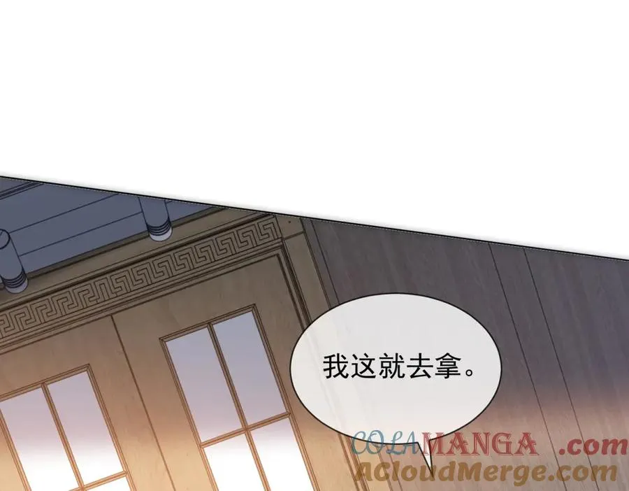 第59话 我就是设计师56