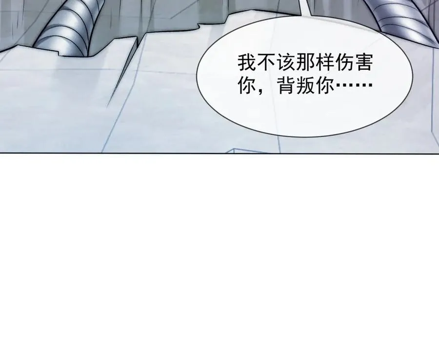 第26话 不用担心我给他戴绿帽77