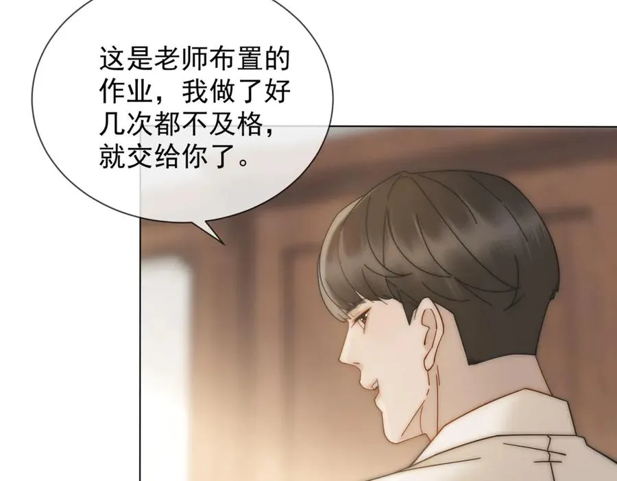 第27话 陆笙笙，你心里有我38