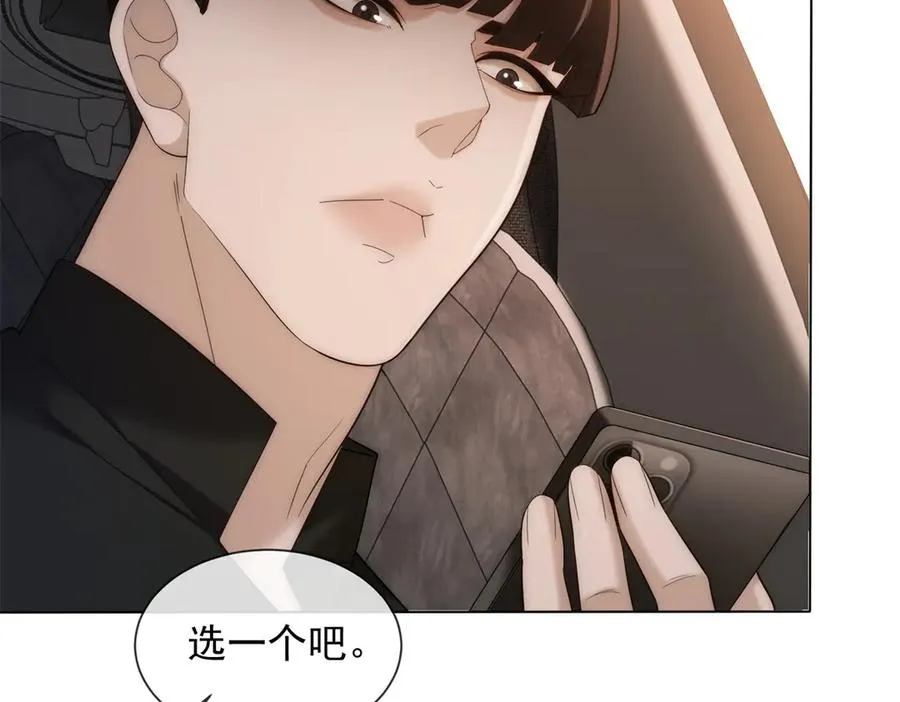 第45话 极限二选一167