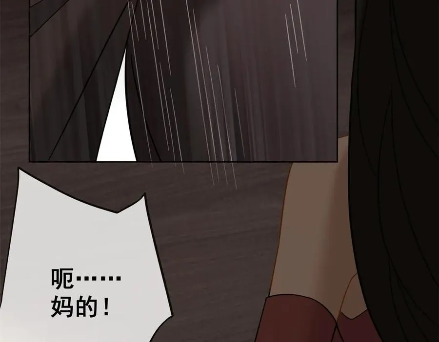 第11话 我要你当我的情人7