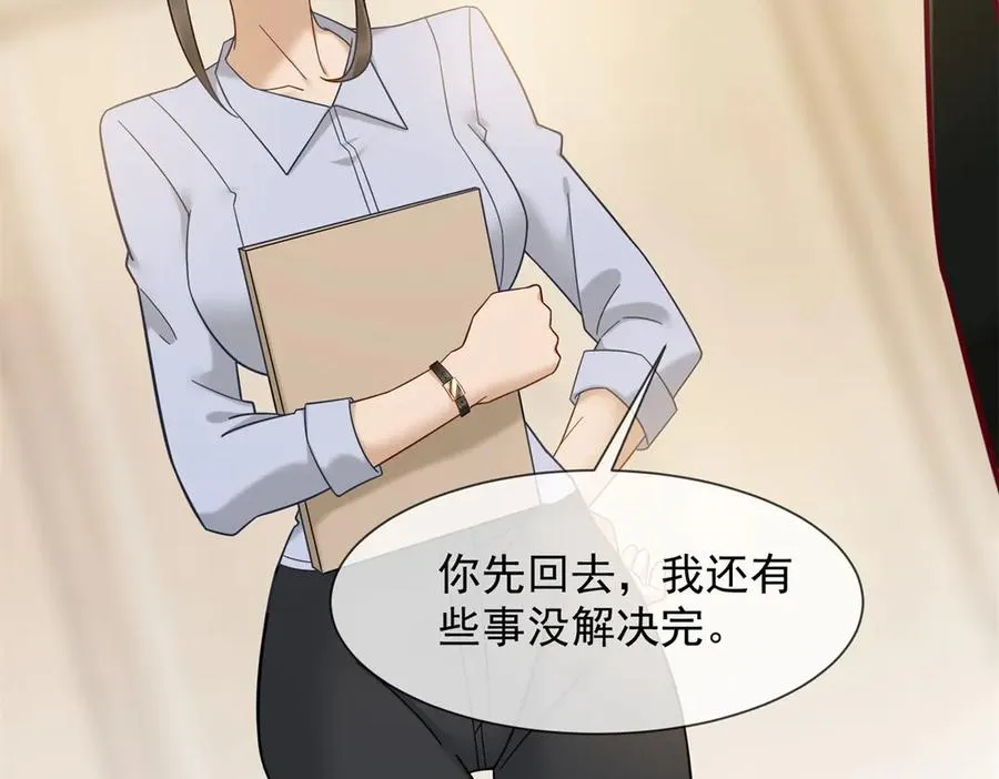 第7话 专属于你的火葬场102