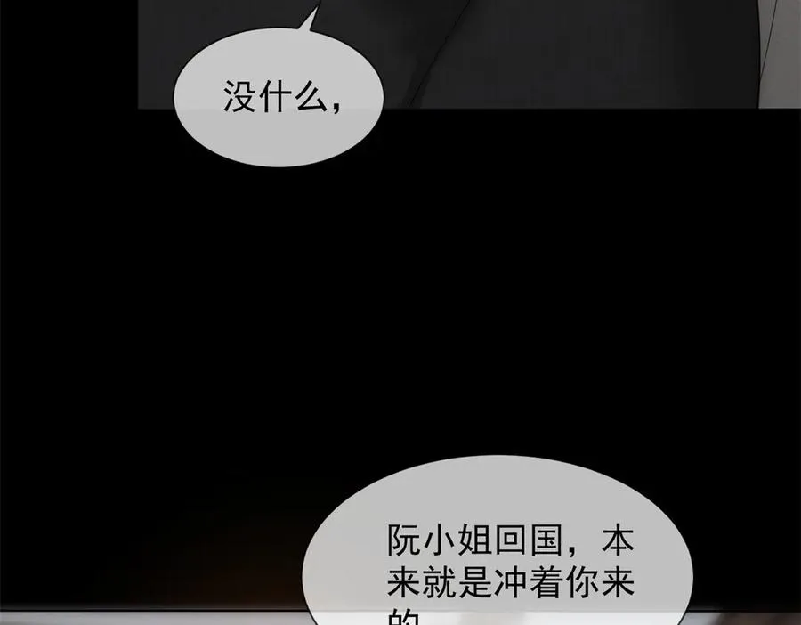 第52话 三人同住70