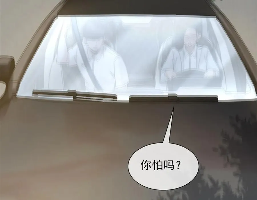 第37话 在我身上按了定位器？111