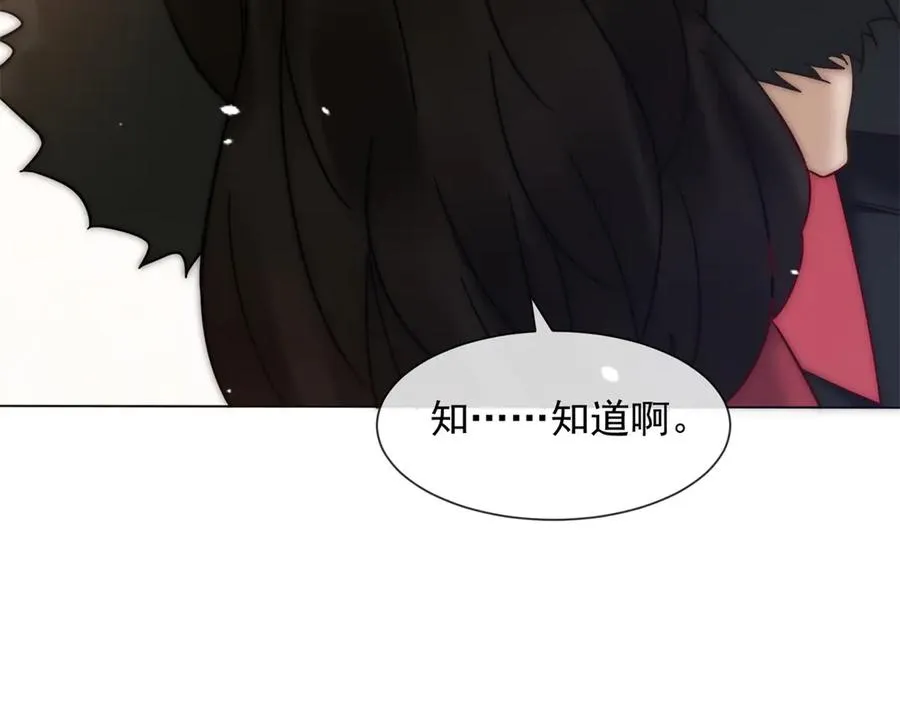 第23话 娶了个活宝回家29