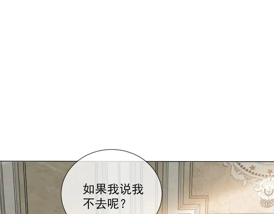 第34话 你老婆你问我？93
