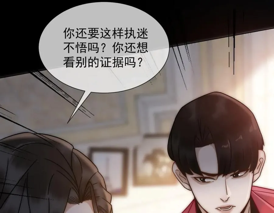 第32话 这小子喜欢陆笙笙？73