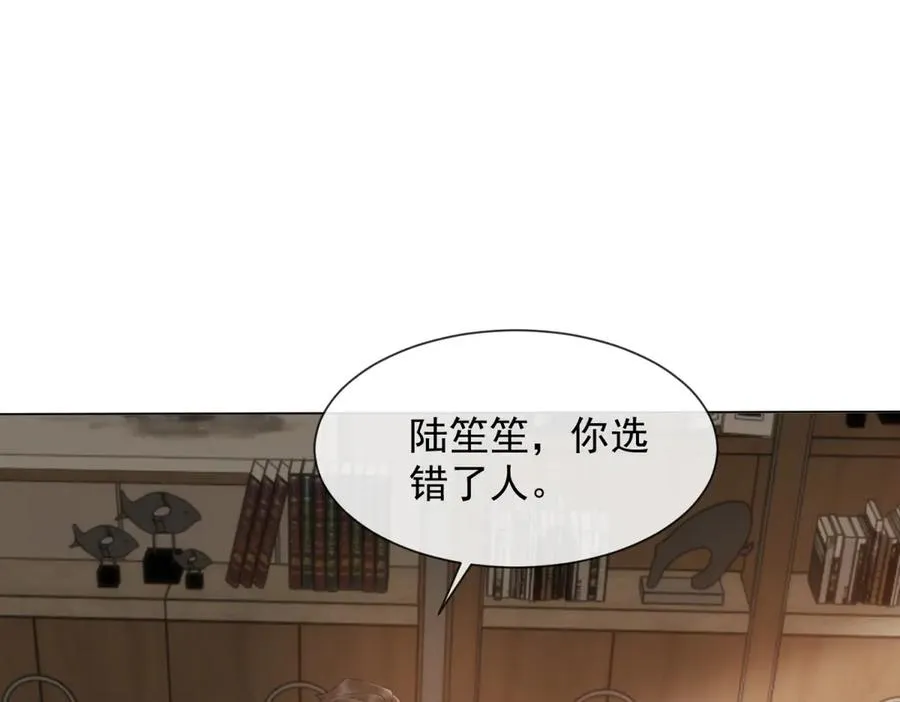 第9话 我对你哥一见钟情38