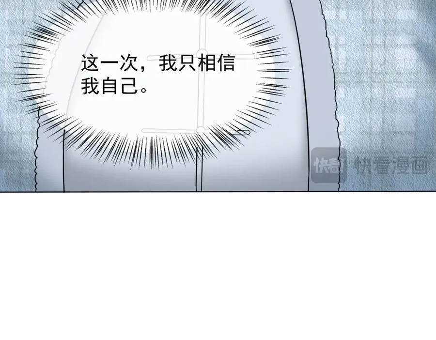 第9话 我对你哥一见钟情94