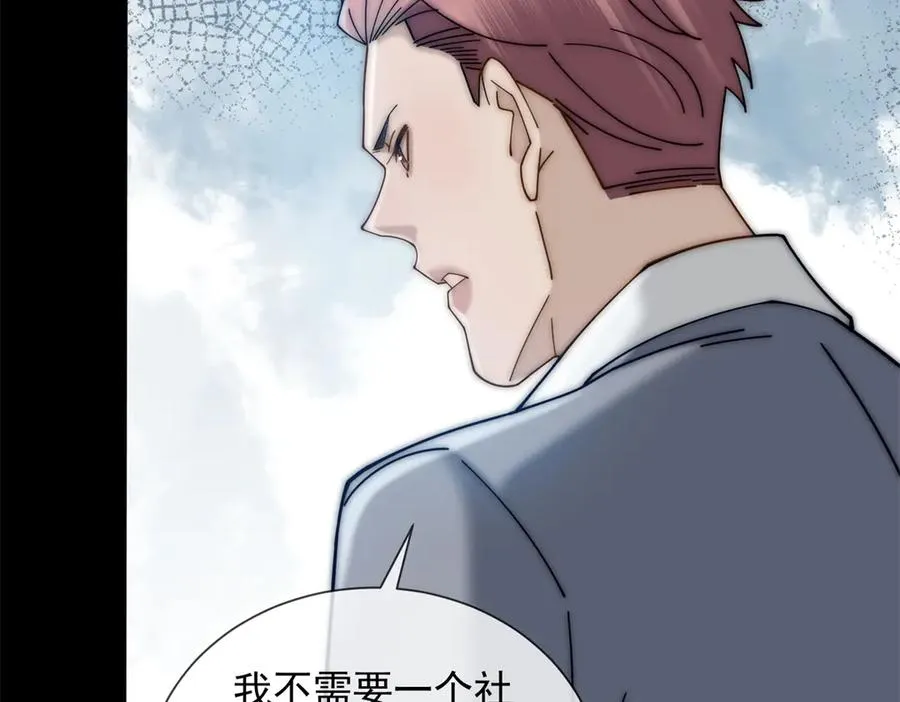 第58话 找到自我126