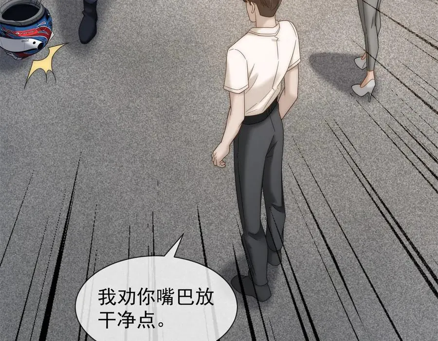 第34话 你老婆你问我？39