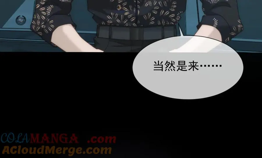 第3话 陆笙笙已经是顾家的人96