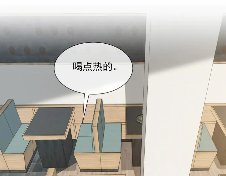 第41话 送你一份大礼138