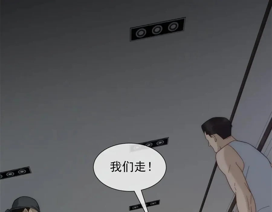 第29话 男色害人啊137