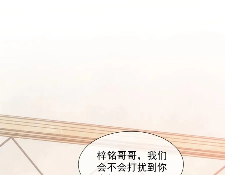 第2话 天降小妈103