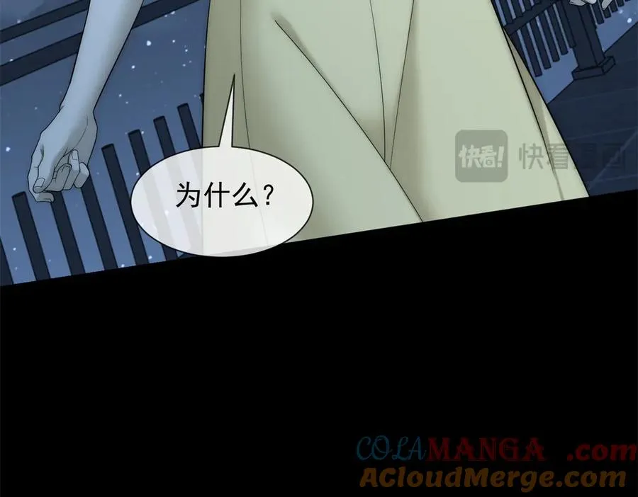 第40话 约法三章作废144