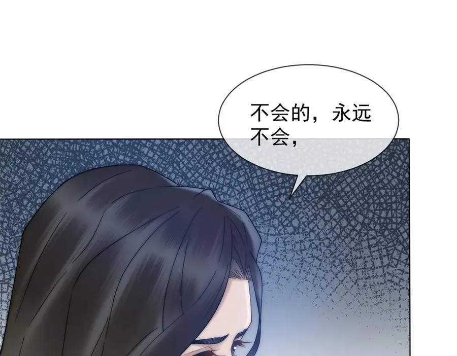 第57话 记忆回溯149