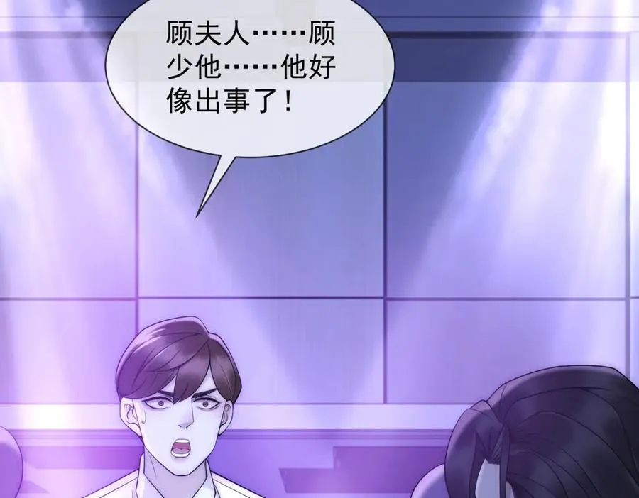 第48话 迟来的深情比狗贱97