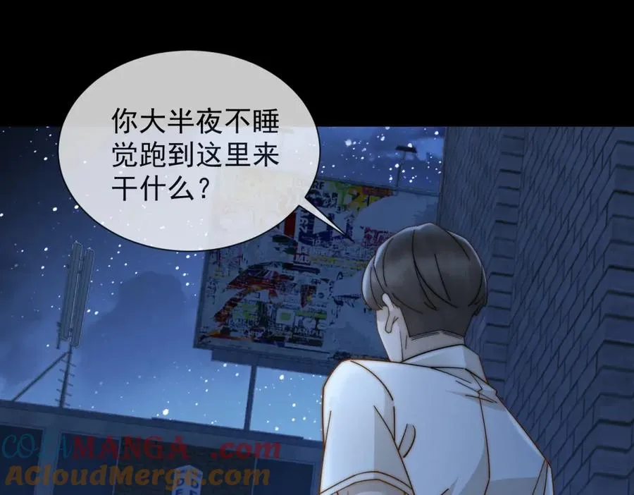 第18话 四个人的修罗场8
