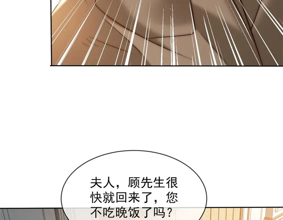 第53话 残酷真相114