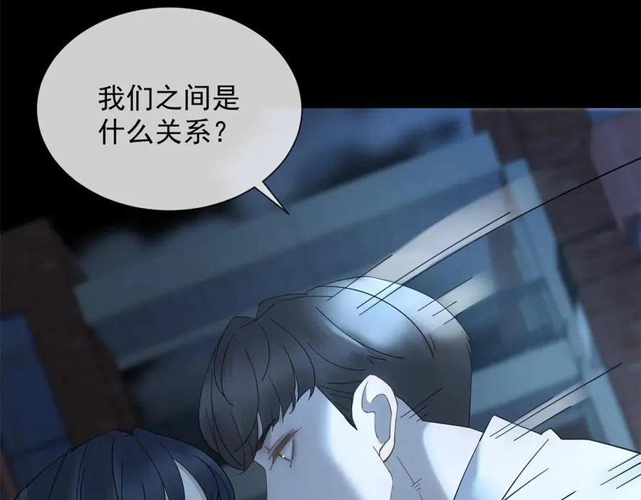 第11话 我要你当我的情人45