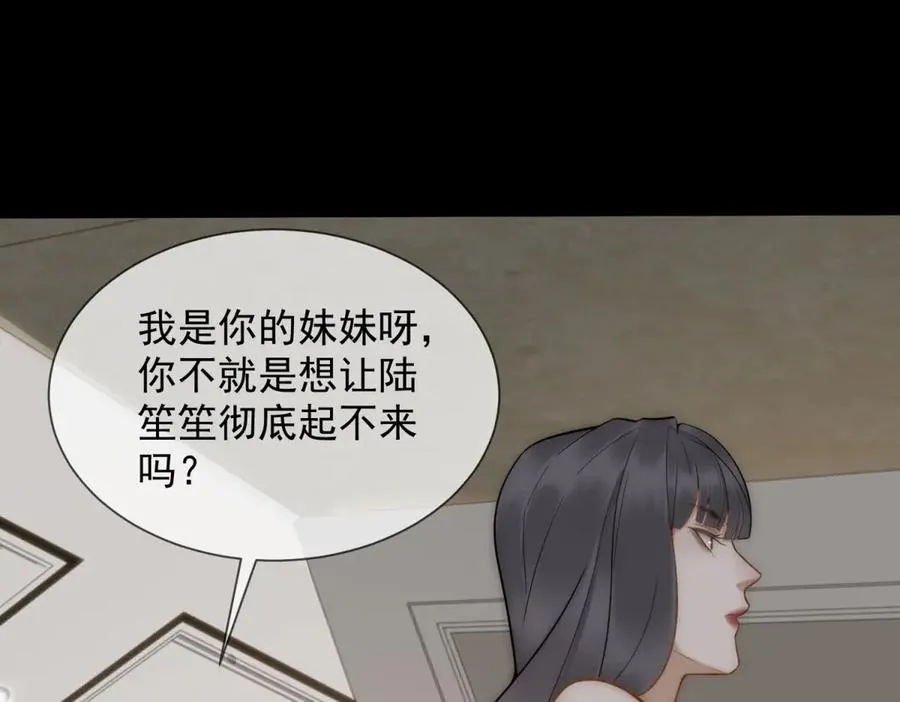 第20话 你把衣服脱一下89