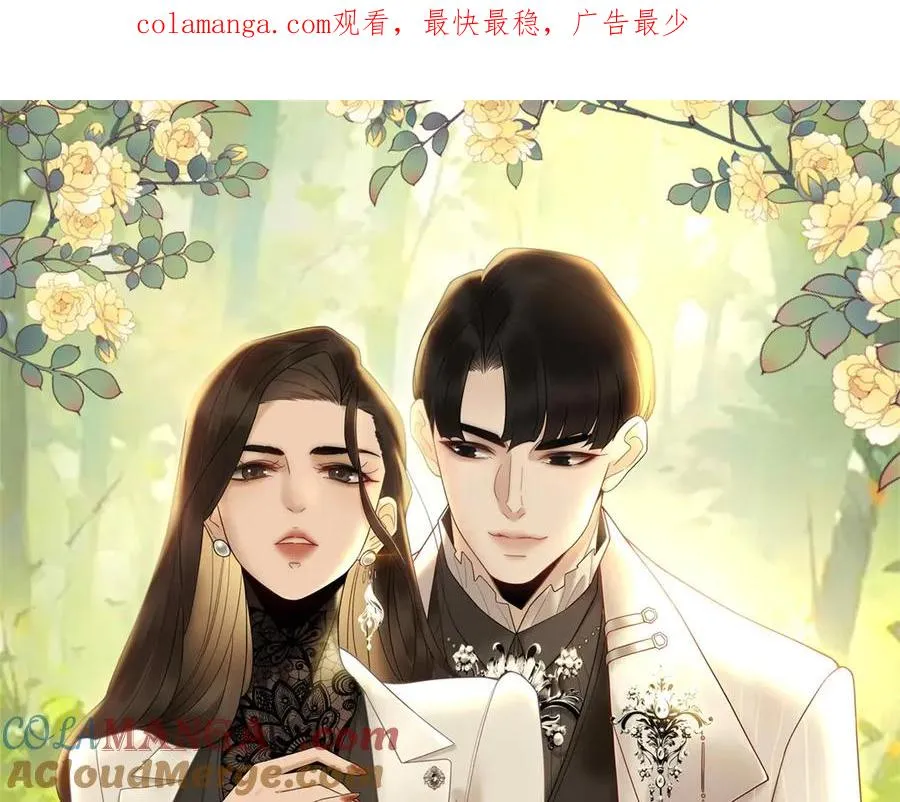 第55话 没有说出口的喜欢0