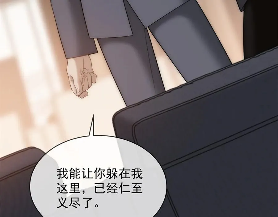 第53话 残酷真相79