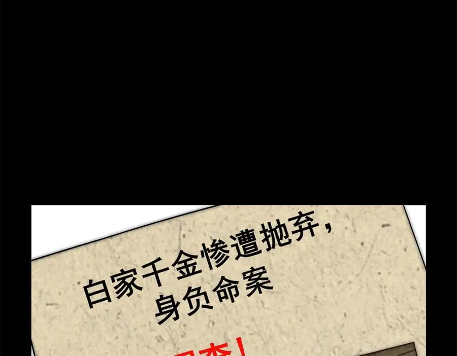 第11话 我要你当我的情人34