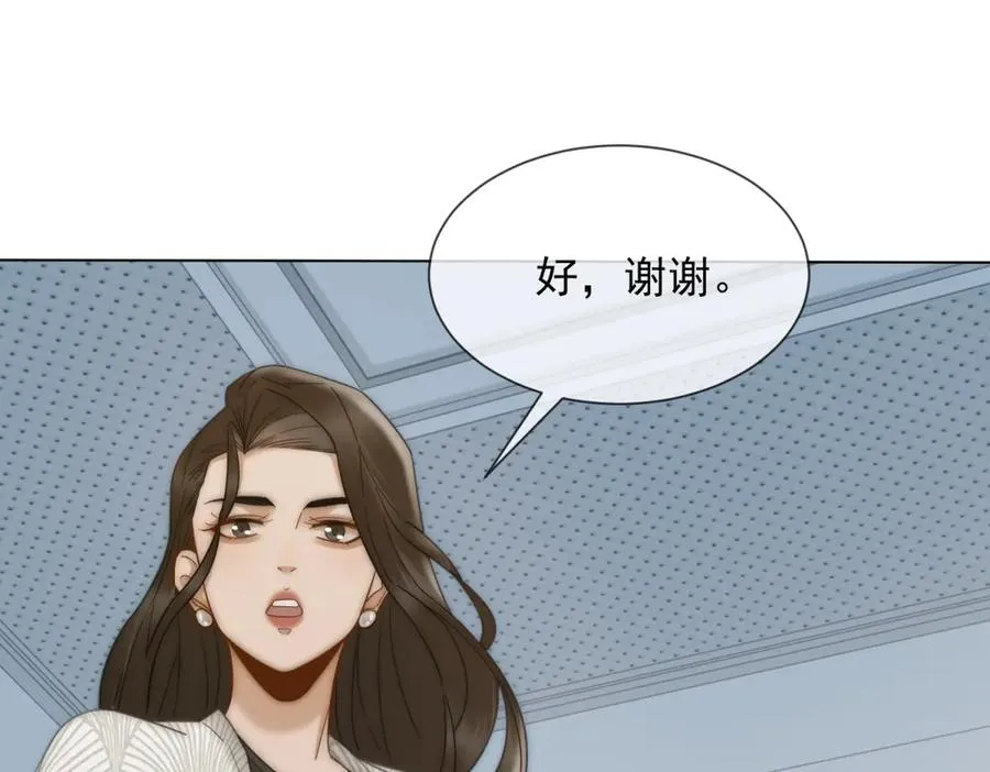 第43话 没有爹妈教，我来教你147