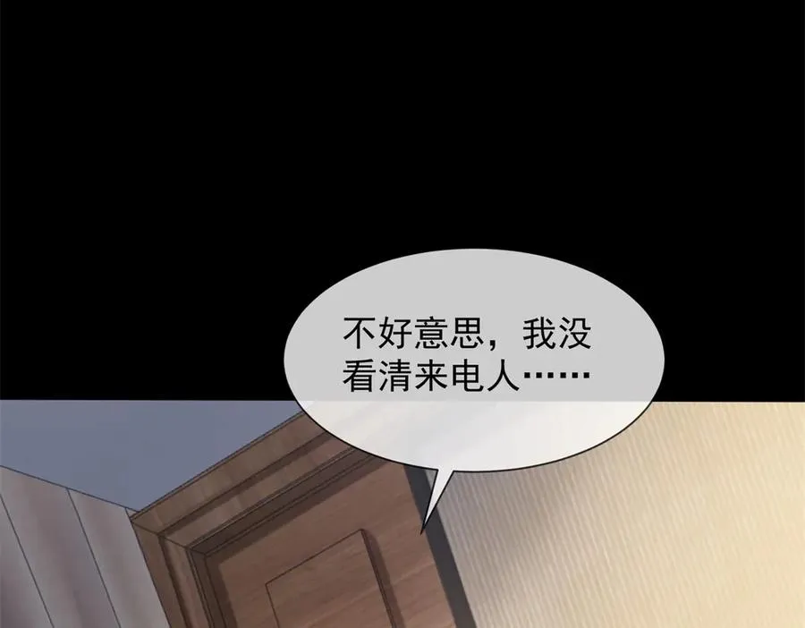 第47话 结束后妈的义务？111
