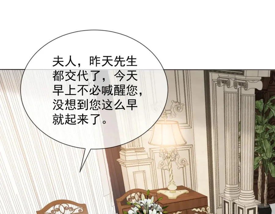 第41话 送你一份大礼19