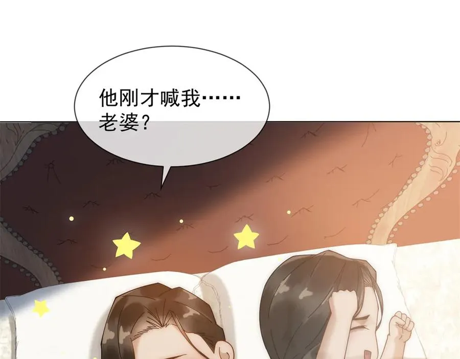 第59话 我就是设计师25