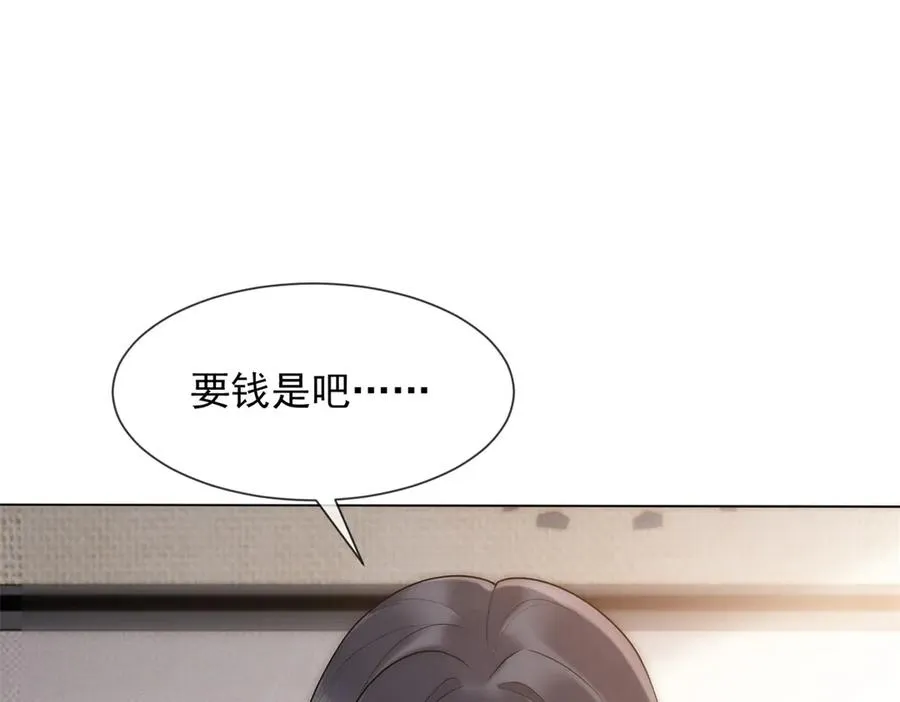 第29话 男色害人啊127