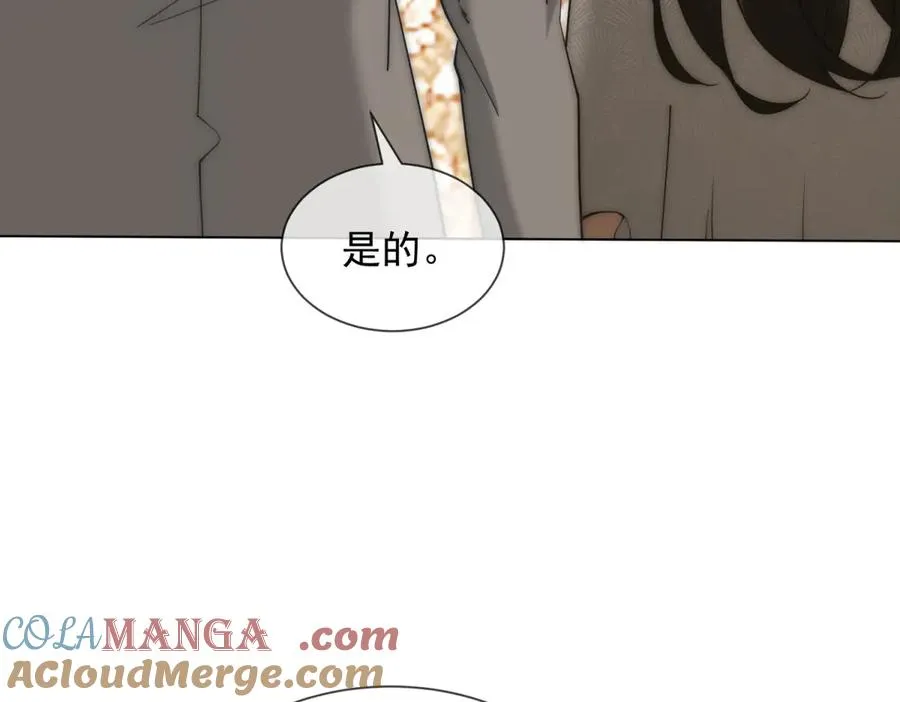 第51话 公开婚礼120
