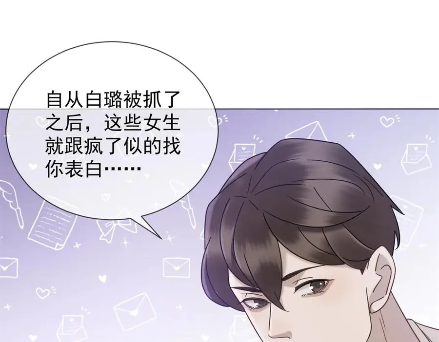 第33话 她还是孤身一人19