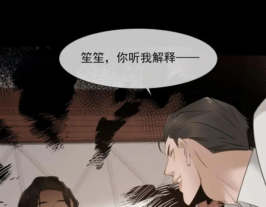 第1话 亲手撕开背叛的面具149