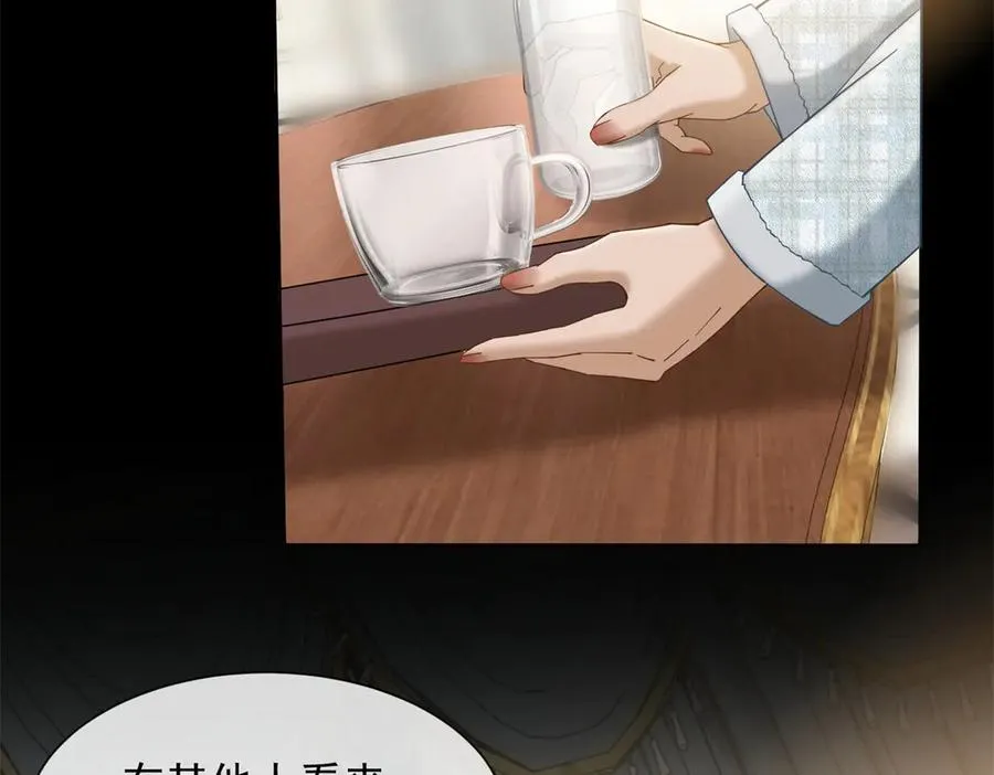 第10话 邓逸轩，你神经病！37