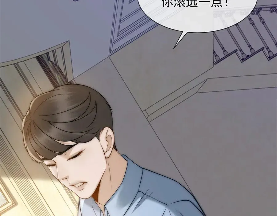 第51话 公开婚礼107