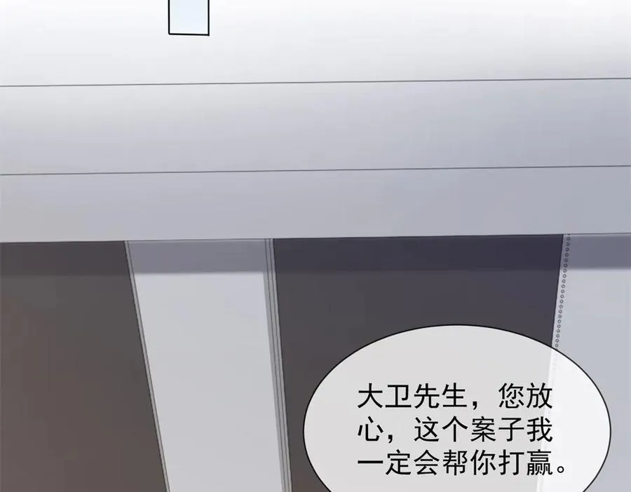 第41话 送你一份大礼50