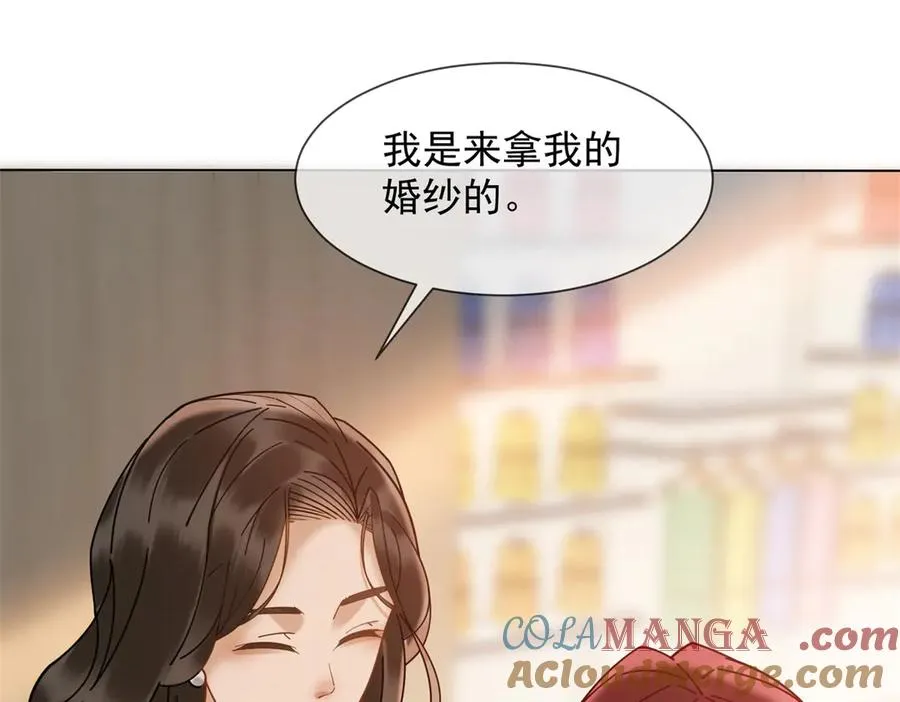 第59话 我就是设计师48