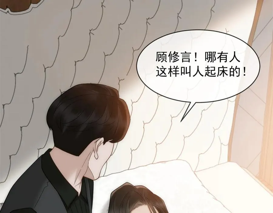 第54话 不该有的欺骗38