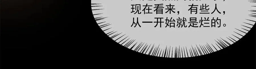 第3话 陆笙笙已经是顾家的人162